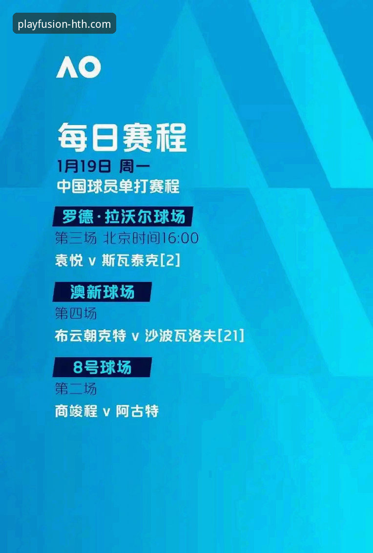 官方渠道vs第三方下载：最新华体会体育账户登录方式全面对比