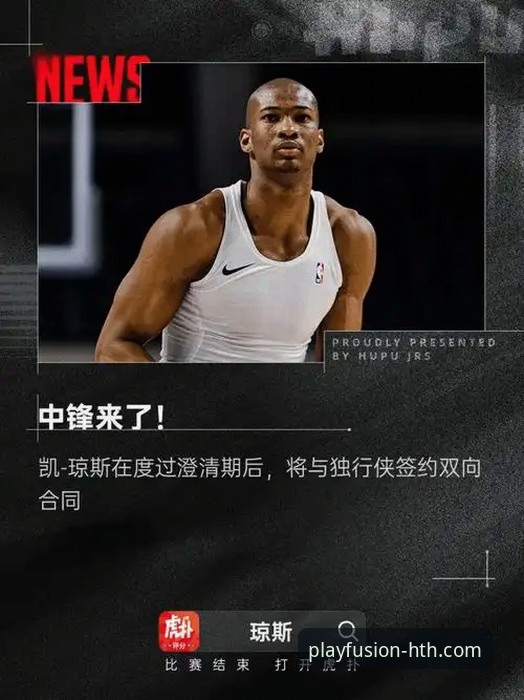 华体会体育官方平台 HTH华体会体育官方平台新手入门实用指南:从下载到畅玩的完整攻略