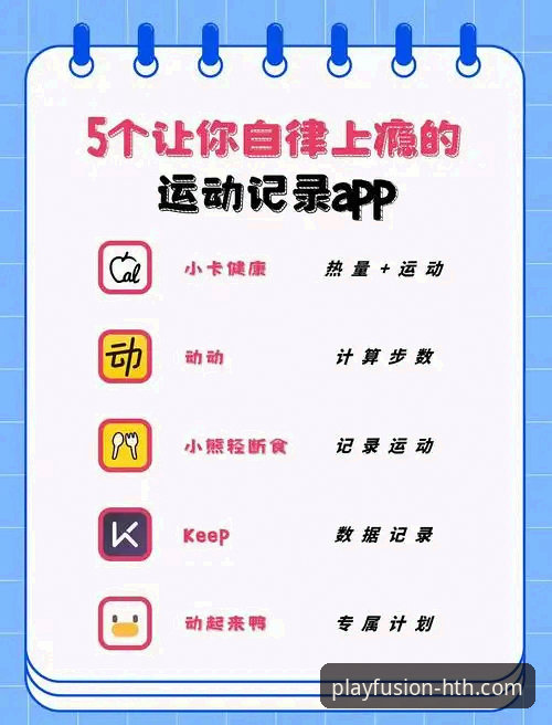 揭秘华体会体育APP最新版：技术评测背后的真实体验与隐藏功能