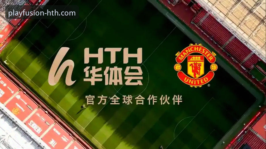 HTH华体会体育最新动态：平台安全性与用户体验深度解析——多维度安全评估报告