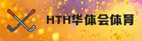HTH华体会(HTH)官方网站 · 竞技与娱乐的完美融合 · 7F9K